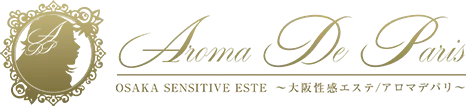 大阪難波の性感エステ・マッサージ【アロマ・デ・パリ】